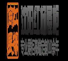 沈陽紅楊裝飾工程設(shè)計(jì)