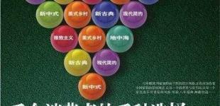 別墅辦公空間家居裝修-鷺湖宮簡約歐式精品裝飾工程_建筑建材_世界工廠網(wǎng)中國產(chǎn)品信息庫