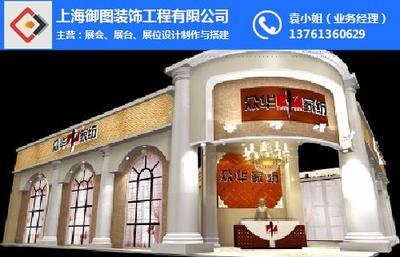 展會(huì)制作|御圖展覽|上海光伏展會(huì)制作工廠