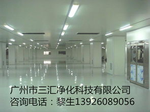 專業(yè)凈化工程裝修 從SMT到微電子，打造高標準的潔凈生產環(huán)境